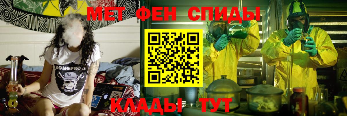 АМФЕТАМИН 98%  Amphetamine  Грозный  Вход с VPN 