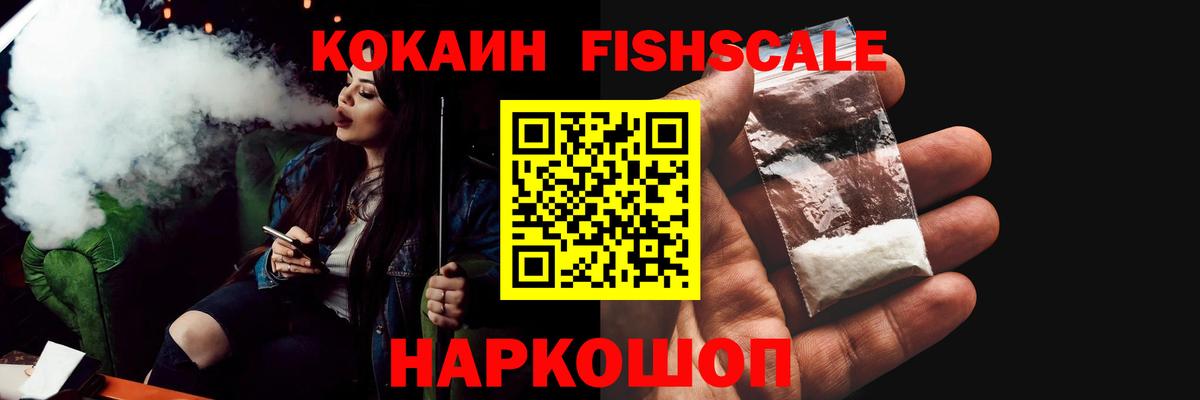 Кетамин  Alpha-PVP СК   Cocaine  Грозный  Конопля  МЕФ кристаллы  Вход с VPN  Гашиш  COCAIN 