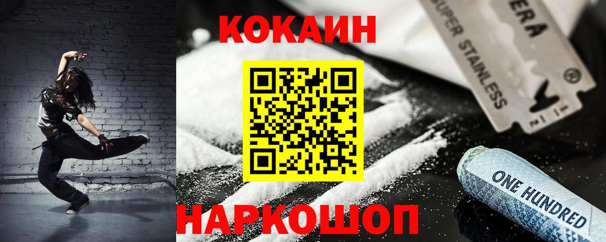 COCAIN 99% Грозный