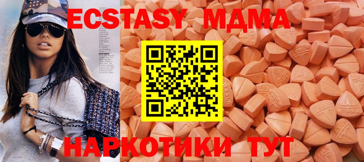 Ecstasy  Вход с VPN  Ecstasy диски  Грозный  Ecstasy VHQ 