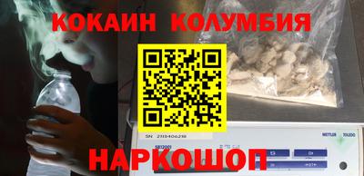 экстази Лесосибирск