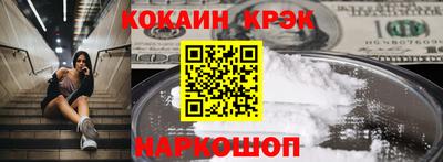экстази Лесосибирск