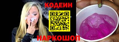 Альфа ПВП Ливны