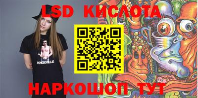 экстази Лесосибирск