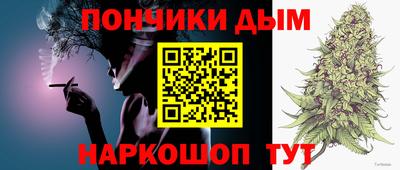 Альфа ПВП Ливны