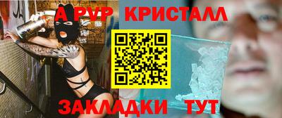 Альфа ПВП Ливны