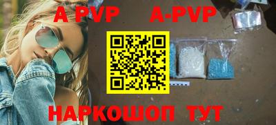 ALPHA-PVP Ликино-Дулёво