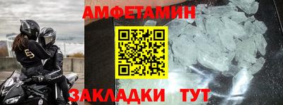 Альфа ПВП Ливны