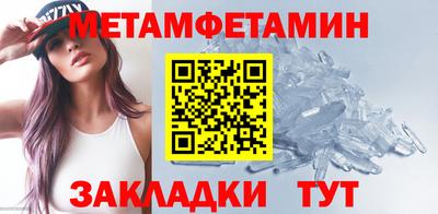 Альфа ПВП Ливны