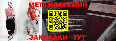 Альфа ПВП Ливны