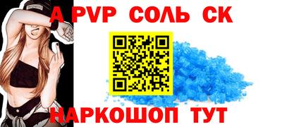 экстази Лесосибирск