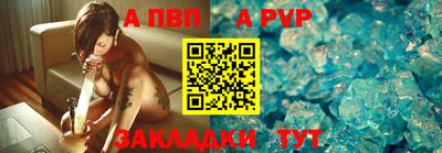 Альфа ПВП Ливны