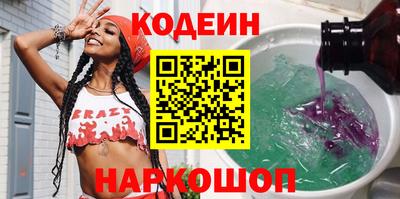 экстази Лесосибирск