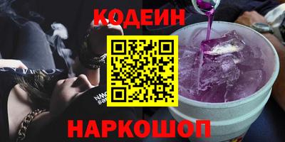 экстази Лесосибирск