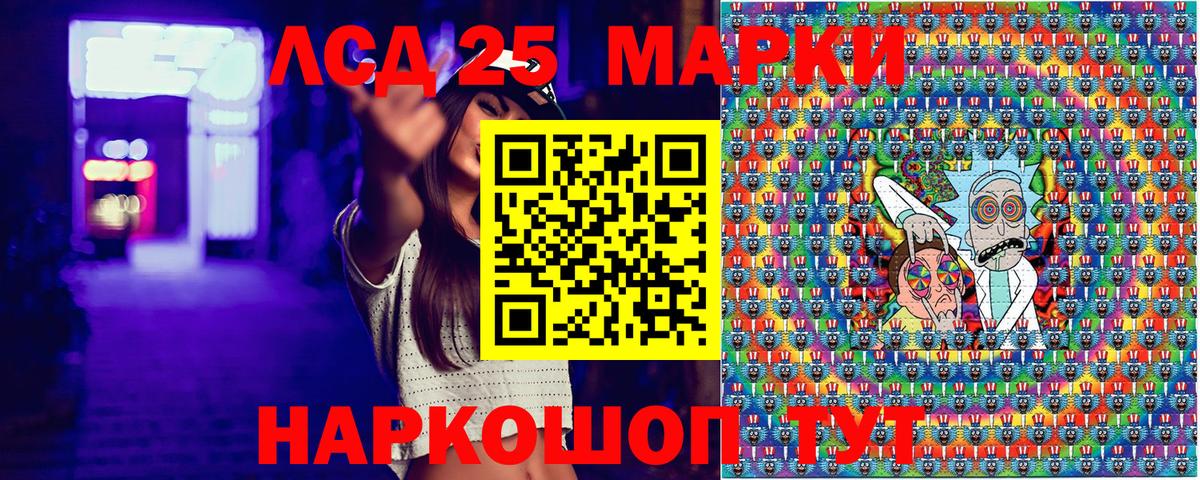 Марки N-bome 1500мкг Грозный