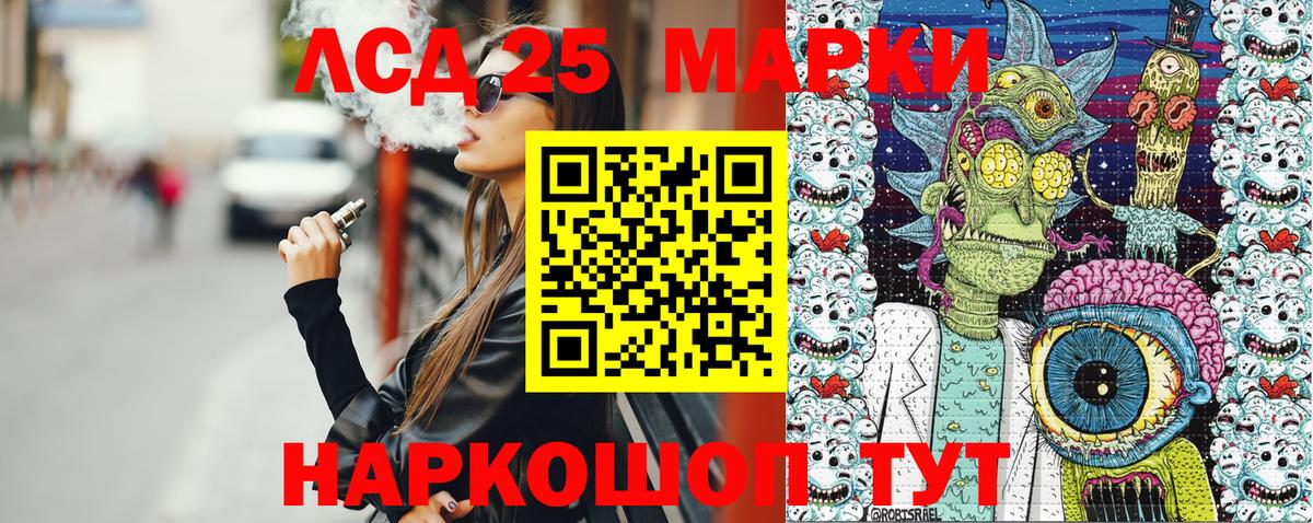 Наркотические марки 1,5мг  Вход с VPN  Наркотические марки 1,5мг  Грозный 